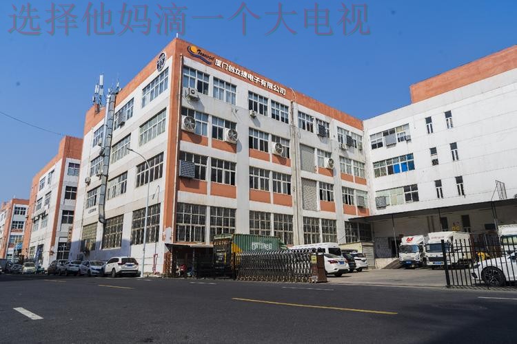 九游体育科技控股创新发展之路探索