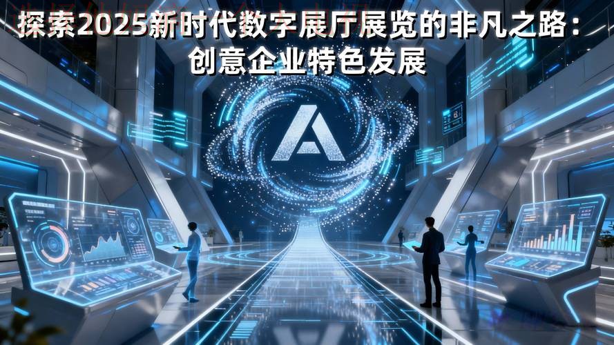 九游体育科技控股创新发展之路探索