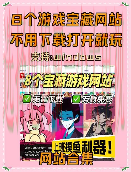 贝博游戏网娱乐体验在线分享 贝博游戏网娱乐体验在线分享