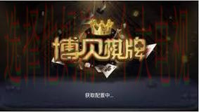 贝博游戏网娱乐体验在线分享 贝博游戏网娱乐体验在线分享