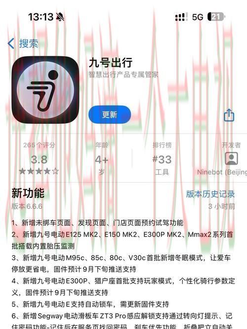 9博APP安卓版最新下载指南