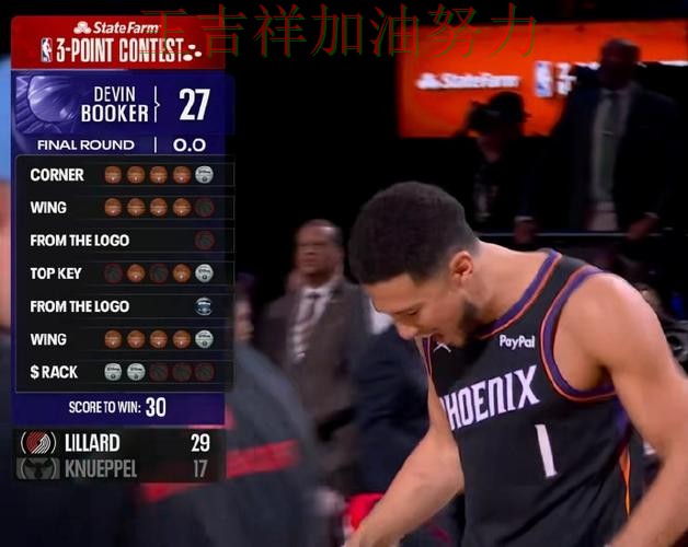 布克状态回升引发热议 比赛走势引发热议