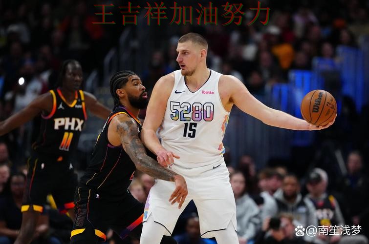 掘金在世界杯预选赛中战平对手后晋级前景生变 成为赛后讨论的焦点 掘金在世界杯预选赛中战平对手后晋级前景生变 成为赛后讨论的焦点