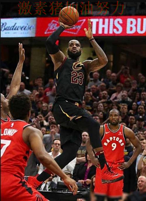 詹姆斯终场绝杀希望重燃