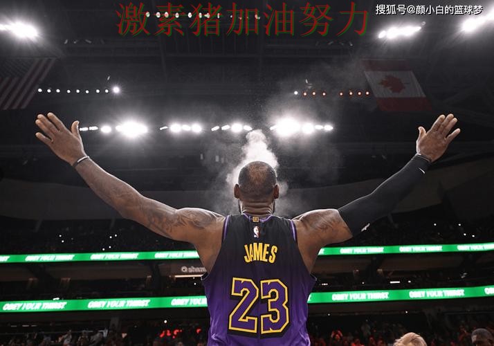 詹姆斯终场绝杀希望重燃