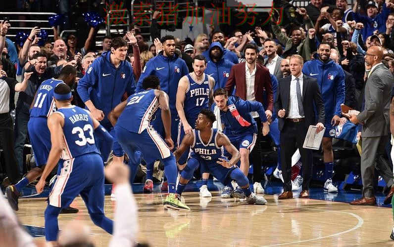 76人防线告急外界质疑声迅速升高 76人防线告急外界质疑声迅速升高