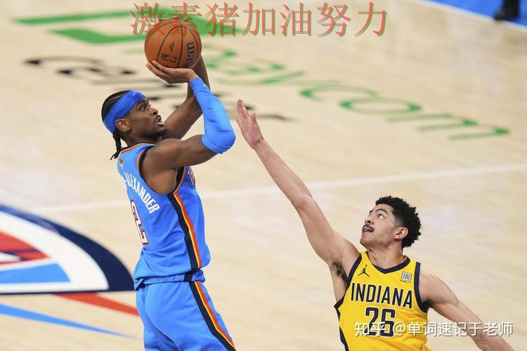 步行者关键战接管比赛外界质疑声迅速升高 步行者关键战接管比赛外界质疑声迅速升高