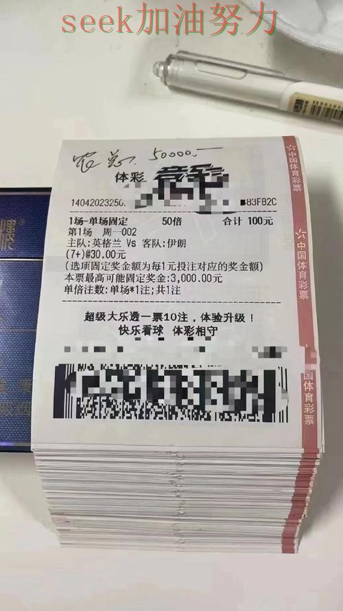 世界杯投注平台推荐精选合集：覆盖用户反馈+直播与入口方式 - 世界杯官方信息