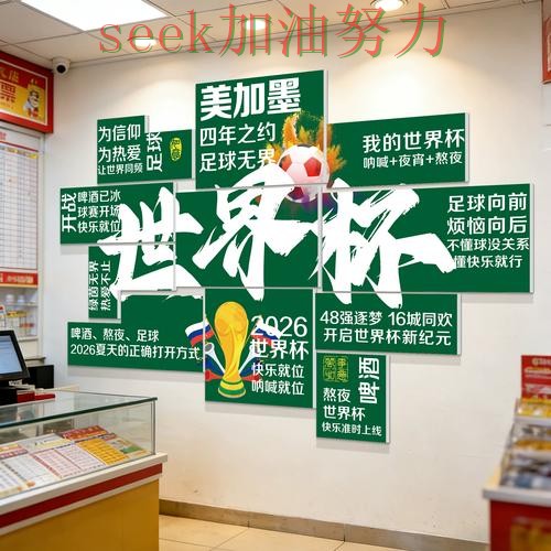 世界杯投注数据分析总结:入口在哪关键点解析(全球总决赛) 世界杯投注数据分析总结:入口在哪关键点解析(全球总决赛)