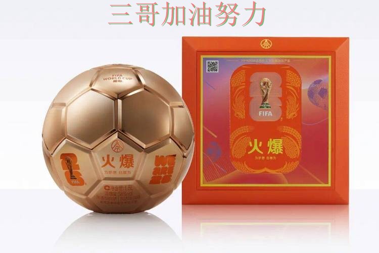 世界杯投注平台推荐哪个好?围绕速度测试+直播体验做一次揭秘(FIFA World Cup 2026) 世界杯投注平台推荐哪个好?围绕速度测试+直播体验做一次揭秘(FIFA World Cup 2026)